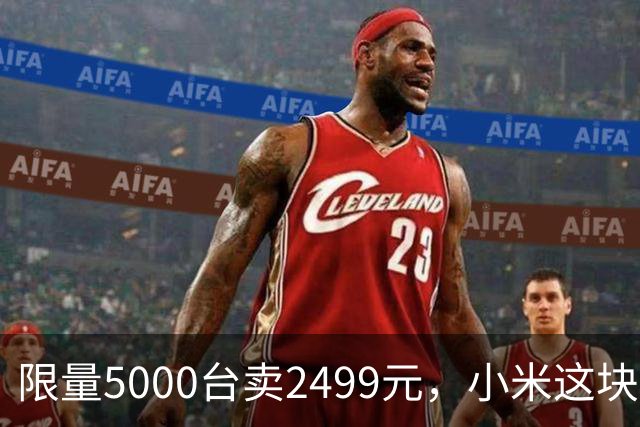 限量5000台卖2499元，小米这块表把机身做透明了