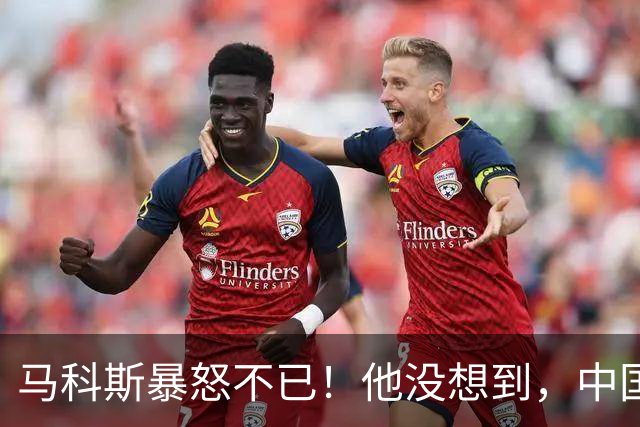 马科斯暴怒不已！他没想到，中国的油，不再给菲律宾“开小灶”