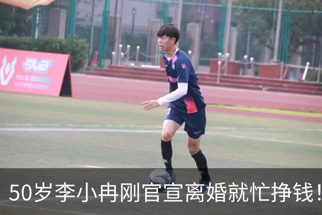 50岁李小冉刚官宣离婚就忙挣钱！11年婚姻无娃，和前男友两次流产