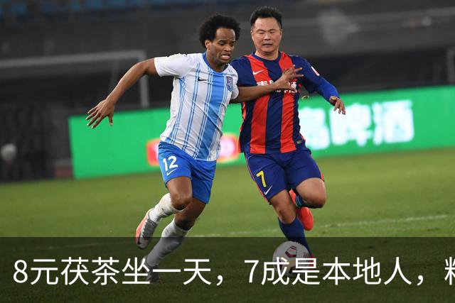 8元茯茶坐一天，7成是本地人，粉巷老茶馆能给西安文旅带来什么？