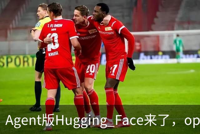 Agent版Hugging Face来了，openJiuwen发布首个开源智能体资产平台